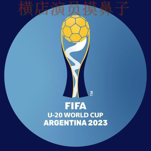 世界杯投注平台哪个好？围绕平台排行+直播体验做一次汇总（FIFA World Cup 2026）
